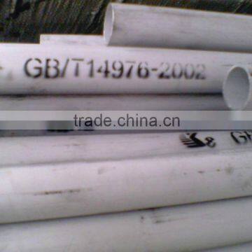 GB/T14976 standard seamless stainless steel pipe
