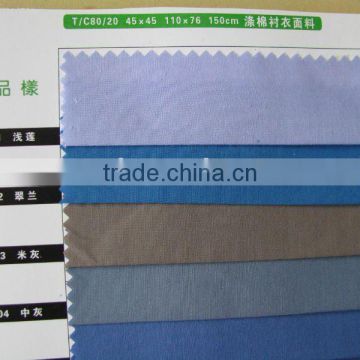 T/C 80/20shirt fabric
