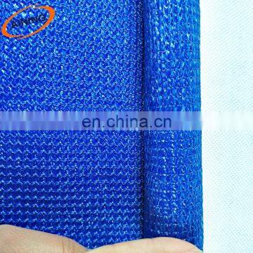 340g blue shade net & sun shade net & shade sail