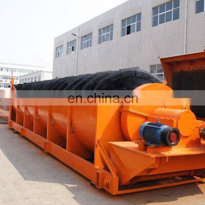 China golden supplier new type large processing capacity spiral sand washer screw sand washing machine