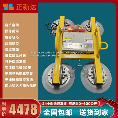 Zhengxinda glass vacuum suction crane electric suction cup manufacturer directly provides after-sales guarantee
