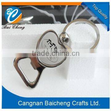 promotion bottle opener key chain with high quality and competitive price/supply custom design