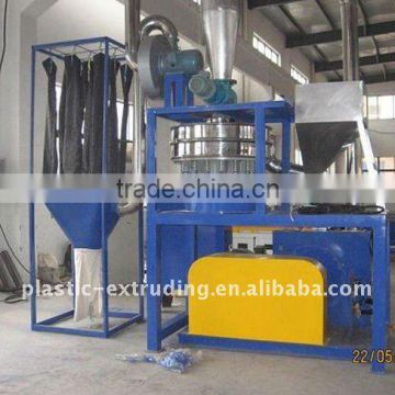Recycling Plastic Granule milling machine high speed powder miller Machine Zhangjiagang Machinery China supply