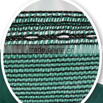 High quality HDPE with eyelet agricultural use sun shade net