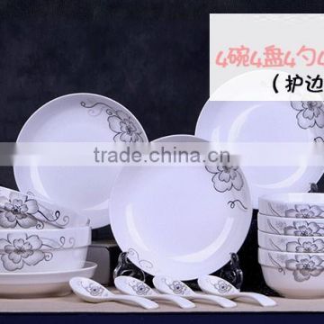 18 Piece Porcelain Dinnerware set, Service for 4