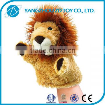 2016 new style fashion and cheap lion doll baby