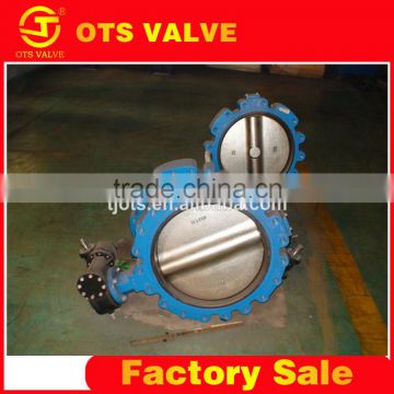 BV-LY-0076cast iron LT-type hydraulic actuator EPDM seat butterfly valve china supplier
