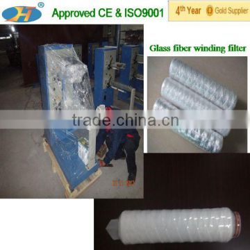 Wuxi Hongteng Supply 2014 Large Output PP string wound filter cartridge machine