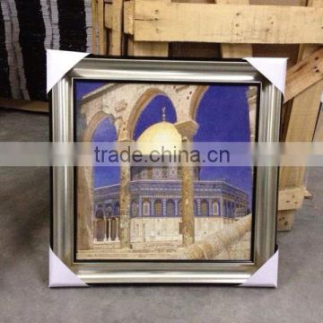 Stock Muslim Picture Frame