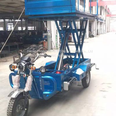 ATS1 Electric  Hydraulic  Lift  Tricycle
