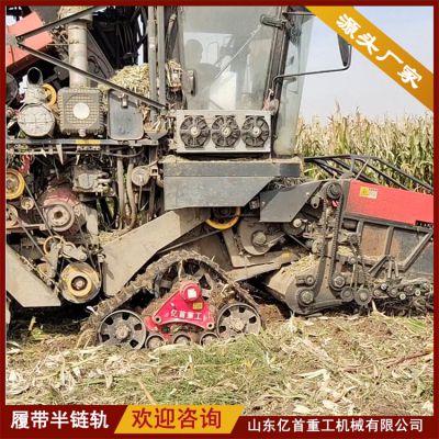 Customized anti sinking track chassis for agricultural machinery  Customized anti sinking track chassis for agricultural machinery