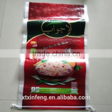 5kg rice bag 20kg rice bag Best price custom designed 50 kg polypropylene woven rice bag