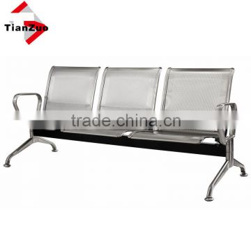 TianZuo three seat cheap stainless steel waiting sofa