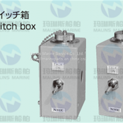 NHE JM-3A/3B Waterproof  Talk switch box