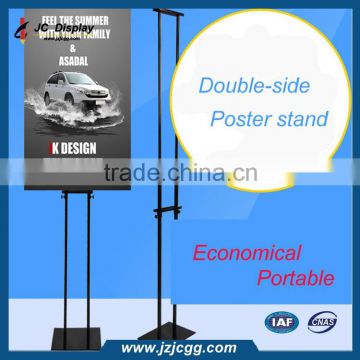 Poster frame stand mobile advertising equipment