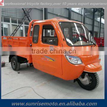 200cc tricycle motor , cabin cloesed tricycle, 3 wheel motorcycle for sale