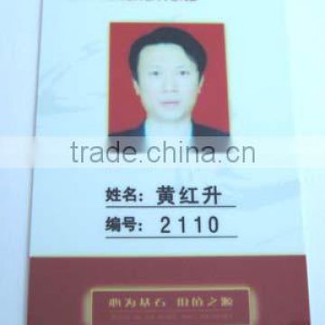 PVC employee card