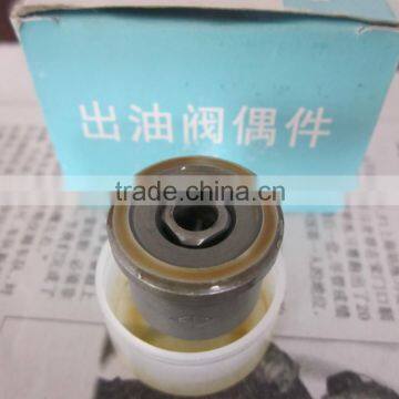 manufacturer F833 delivery valve for 612601080145 pump with low price