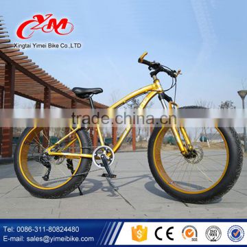2015 new model Snow fat bike,cheap beach cruiser bicycle ,snow bike hot sale