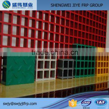 china supplier FRP Carwash Floor Grating/Grates & Plastic Cover Plate Manufacturer & FRP Grilling