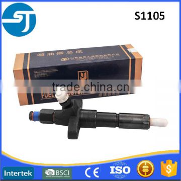 S1105 Fuel Injector for Marine Diesel Engine OEM Accepted