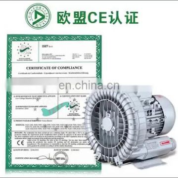 Factory Price 1hp Motor Power 2800rpm Three Phase Ring Fish Farm Air Blower For Fish Pond