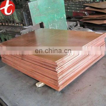 cathode Pure copper plate