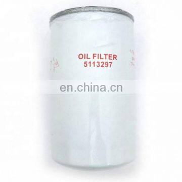 agricultural machinery tractor Diesel Engine oil filter 5113297