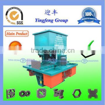 High output low consumption 400/500/600 concrete paver block making machine                        
                                                Quality Choice
