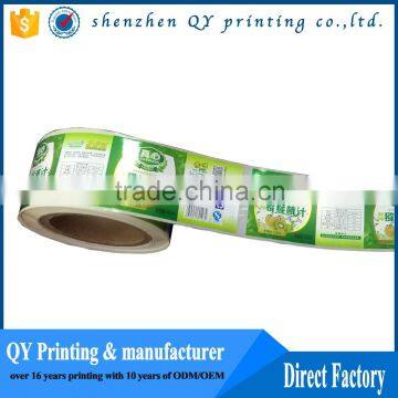 high quality printed cheap paper labels,laminated adhesive paper roll sticker