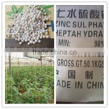 High Quality factory low price Agriculture Zinc Sulphate Fertilizer