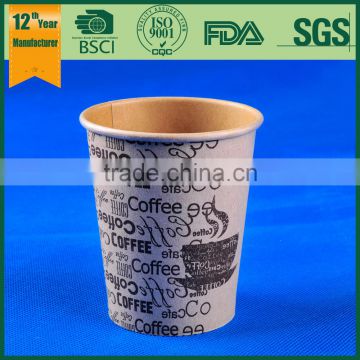 6.5oz kraft paper cup , printing paper cups, kraft paper cup