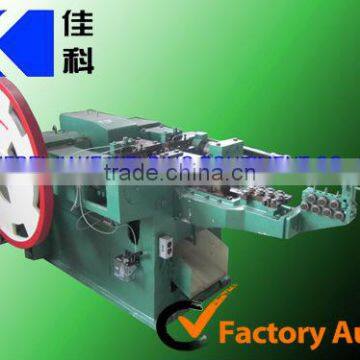 steel nail making machine