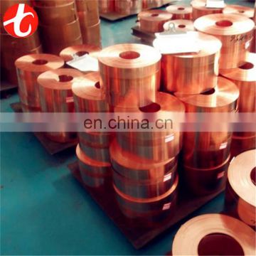 rolled copper foil price