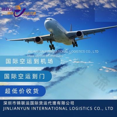 Us special line can export and transport meat food, DDP service by air to door