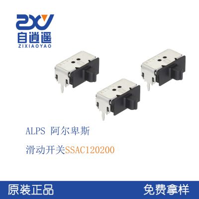 ALPS toggle switch SSAC120200 sliding switch 8-pin three-speed switch with handle power switch