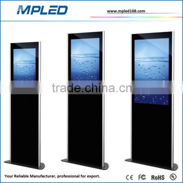 The most attractive advertising Floor standby lcd advertising equipment for exhibition