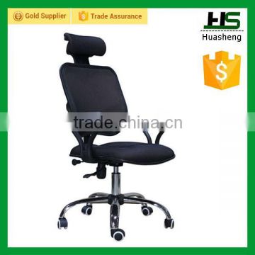 black mesh visitor chair with adjust headrest H-M04-BK.