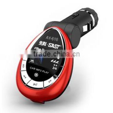 Car MP3 Player T88 (car mp3 player with wireless fm transmitter/car mp3 transmitter) (GF-T88)
