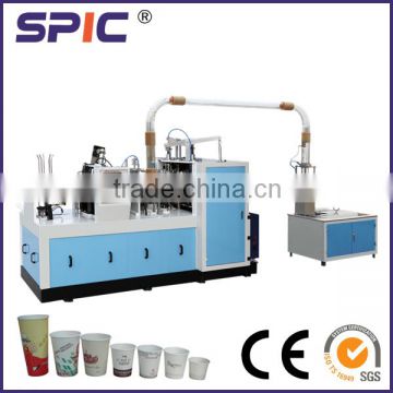 2-12oz different sizes automatic paper cup machine