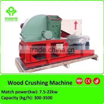 Machine to crush wood into sawdust/ sawdust hammer mill/ wood crusher
