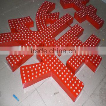 Custom Light Up Sign Laser Cut Punching Sign / laser cut sign / changeable letter signs / customs light up