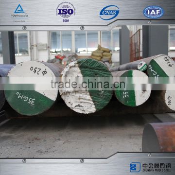 35CrMo/1.7220 alibaba China steel supplier facory price