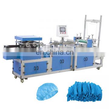 Ultrasonic Non Woven Surgical Disposable medical non woven pp bouffant cap hat making machine