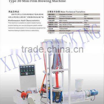 HDPE,LDPE Film Blowing Machine,Model SJ45/FM600,SJ50/FM800,SJ55/FM1000