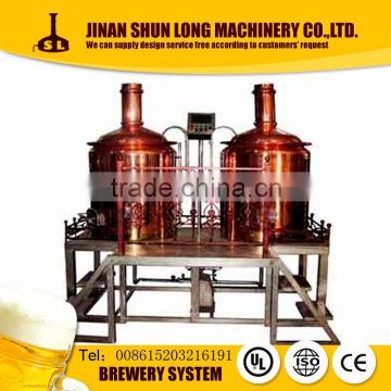 300l draft beer making machine for beer brewing in the bar or hotel