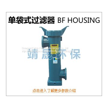S405 PP Filter Housing For Chemical Filtration and Water treatment