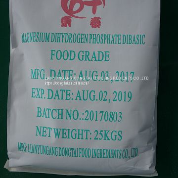 Magnesium hydrogen phosphate dihydrate Powder  Food Ingredient Food Grade food additive Manufacturer chemical high quality Magnesium Citrate Anhydrous Powder Gianule MGCA Food Ingredient Food Grade food additive Manufacturer chemical high qualityMagnesium