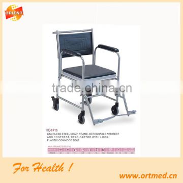 HB691S aluminum foldable commode wheel chair