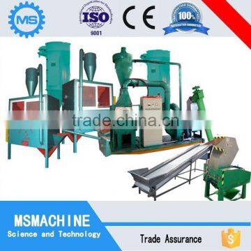 200-300 kgs/hr high efficent low price main board scrap recycling equipment on promotion